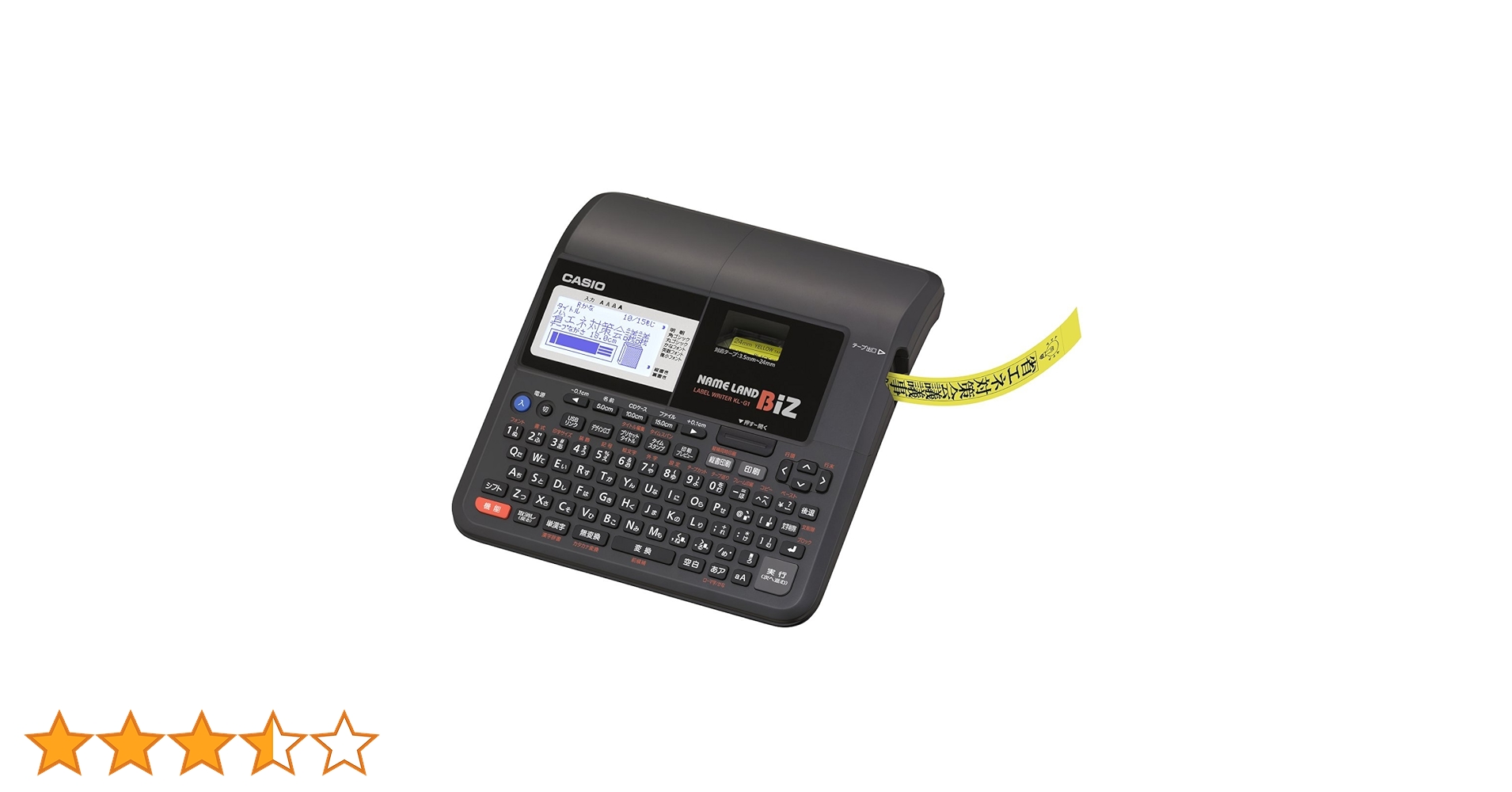 CASIO KL-G1 ネームランドBiZ 収納ケースあり Amazon | カシオ ラベルライター ネームランド ハイスペック